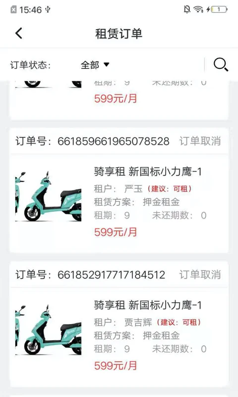 �������̻��˽�ͼ2