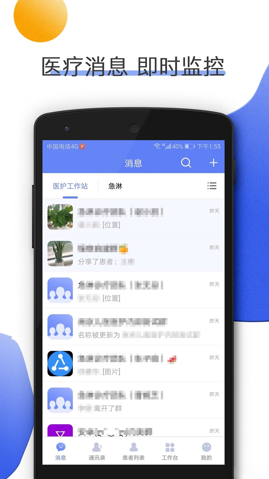 �Ͼ���ҽҽ����ͼ2