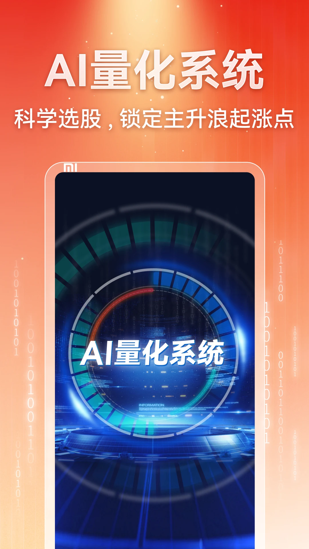 Ӯ������AI��ͼ4