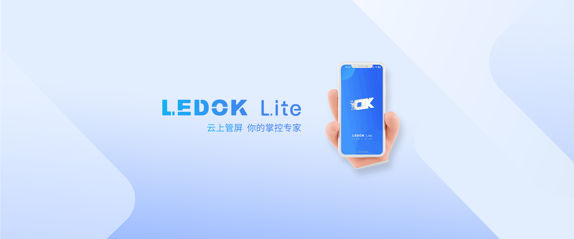 LEDOK Lite �������� ������� ��Ŀ����
