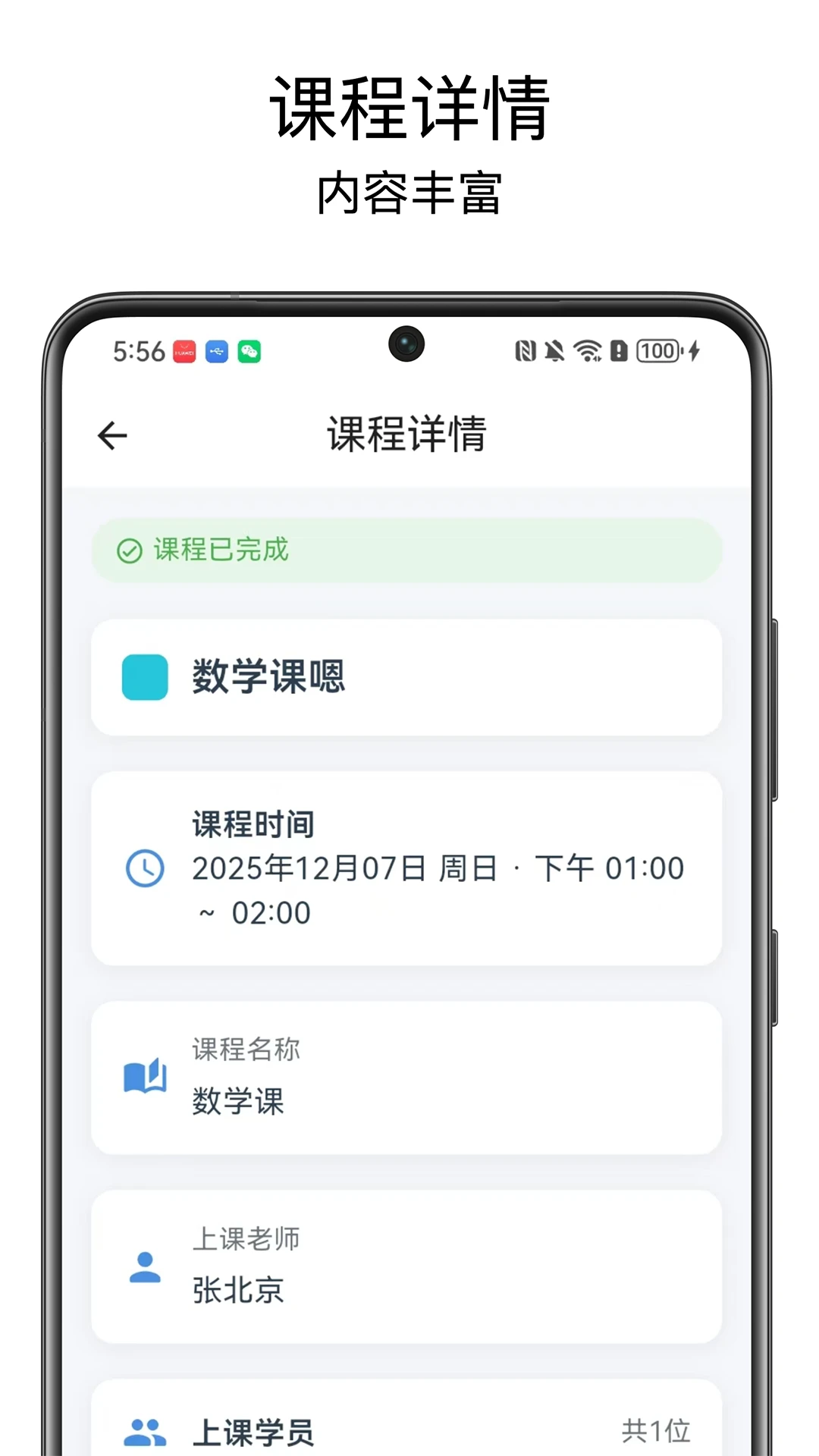 �ſα�pro��ͼ2