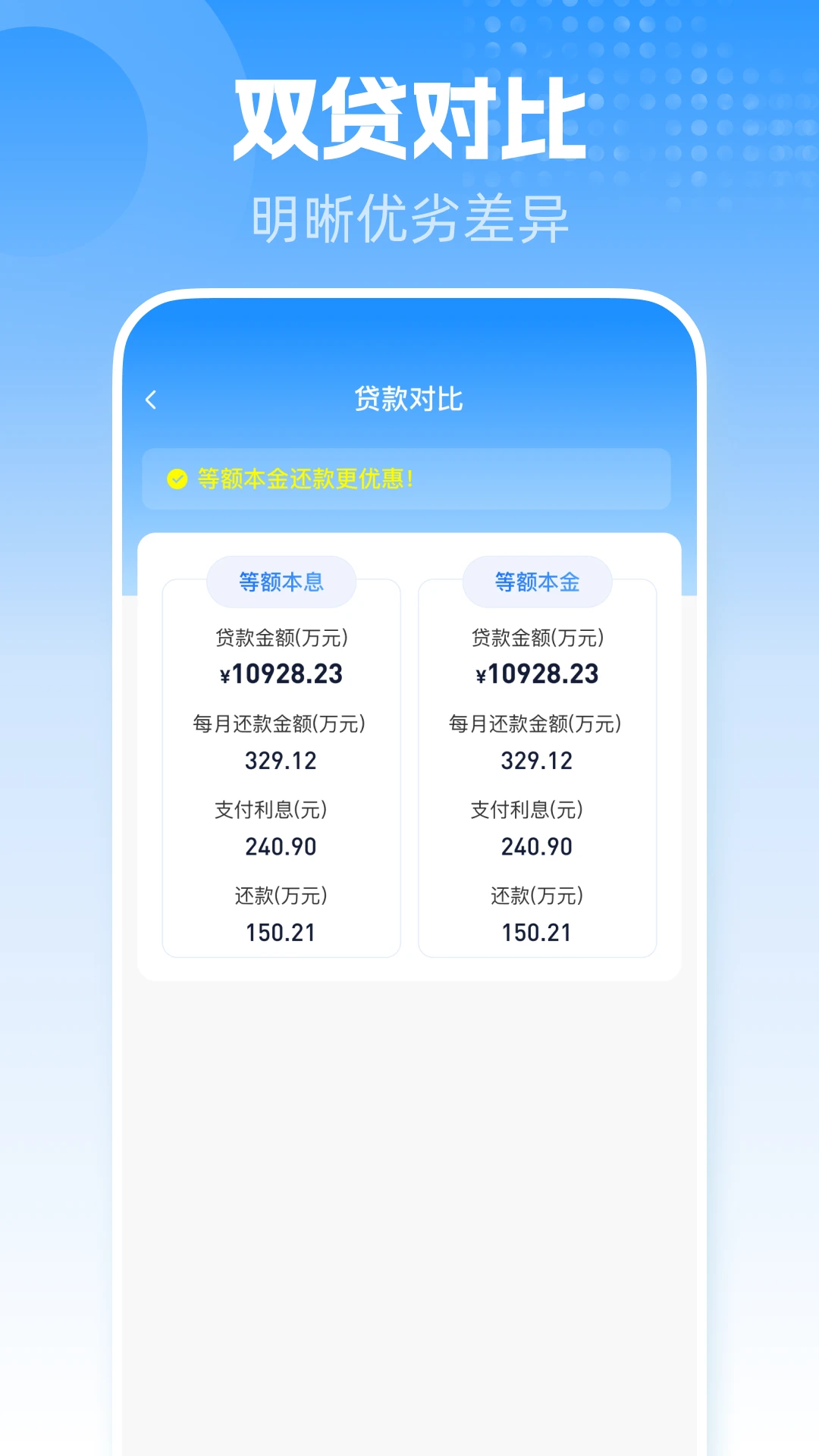 �ֻ�������һ�������ͼ2
