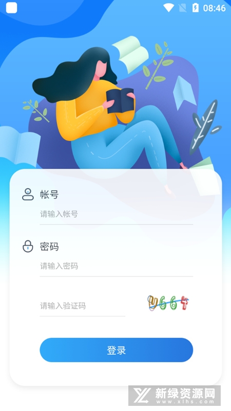 �����ƿ��ã�����֤����ˢ������ģ��һվʽѧϰƽ̨
