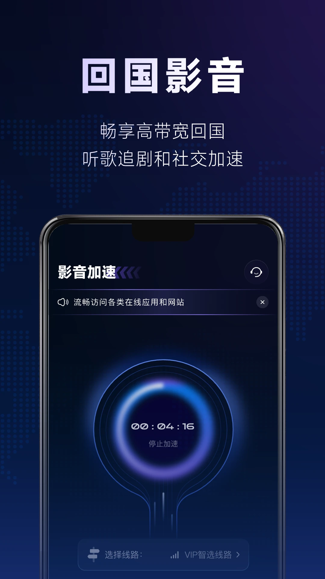 SpeedX1.5.3 �ٷ������н�ͼ