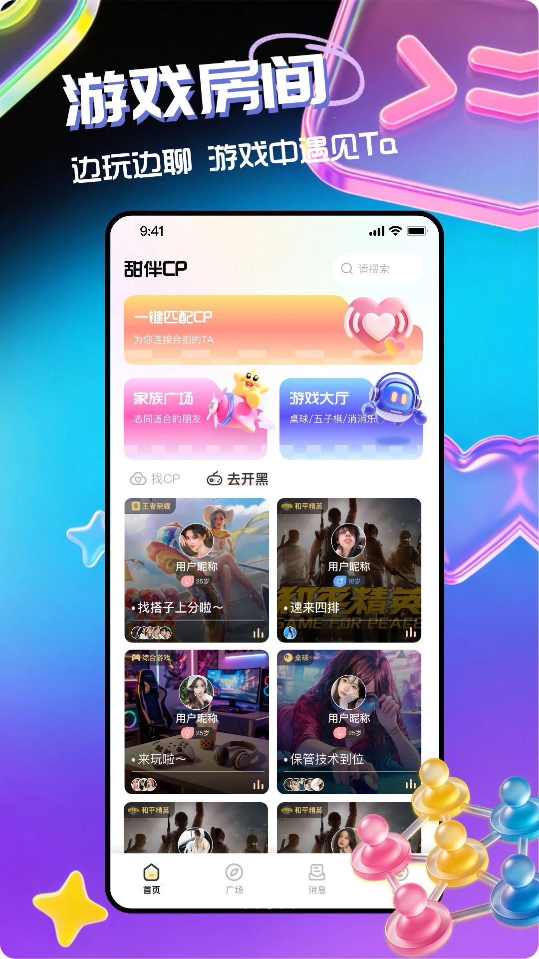 ���CP��ͼ2