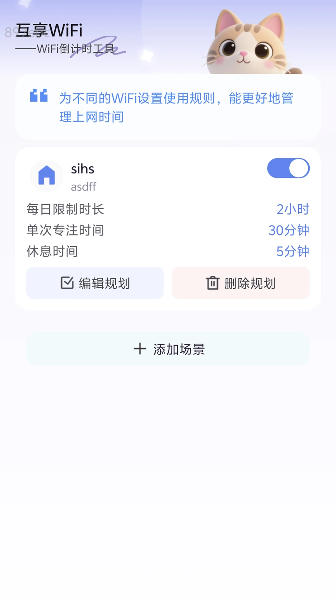 ȫ���ٿ�����WiFi��ͼ2