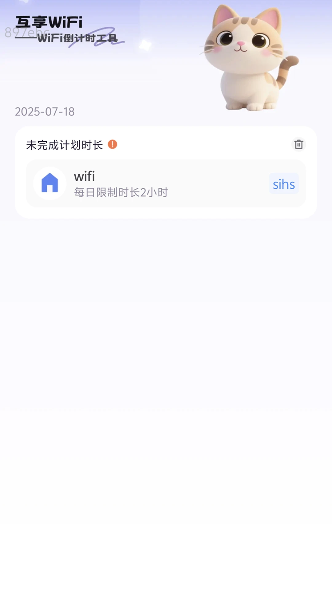 ȫ���ٿ�����WiFi��ͼ3