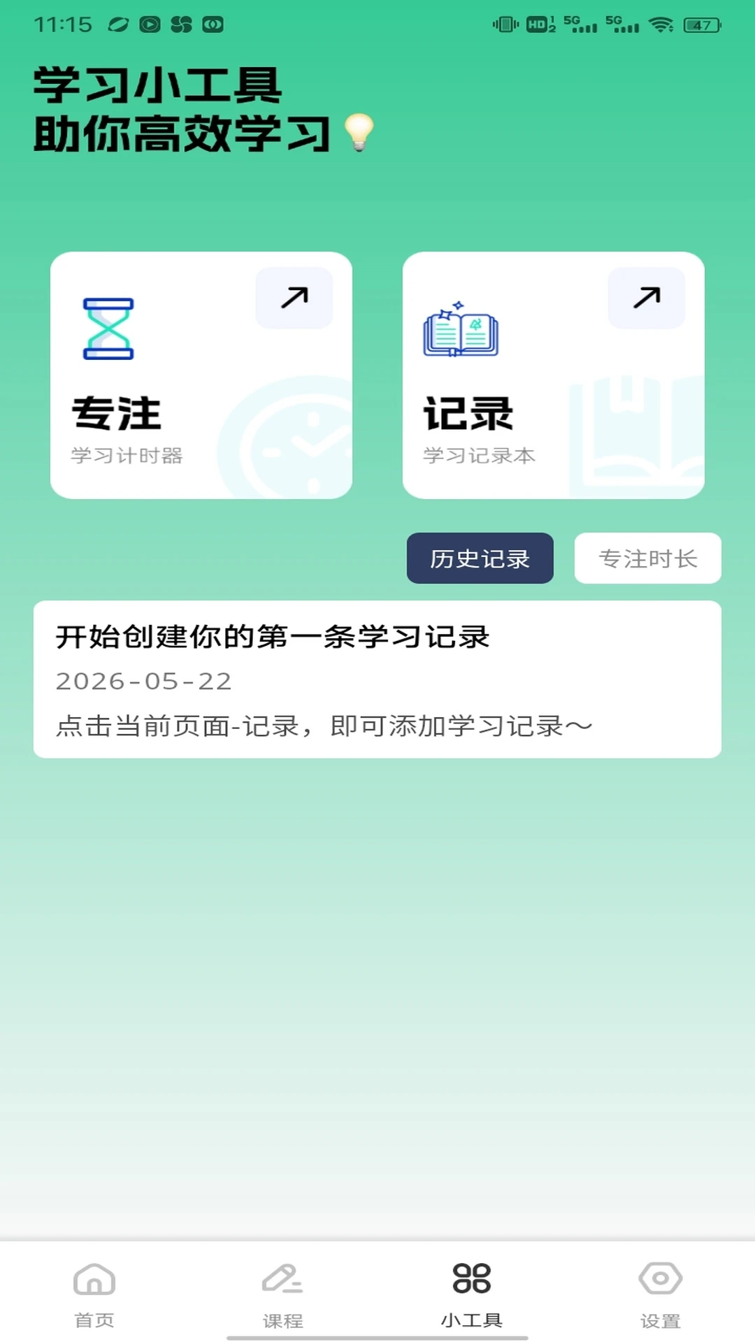 �ִ����ǽ�ͼ2
