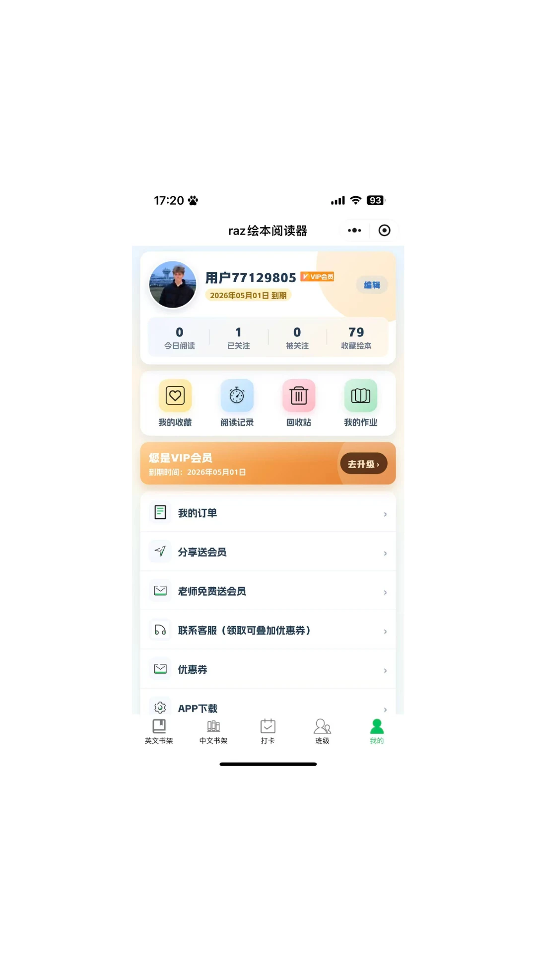 RAZ�汾�Ķ�����ͼ3