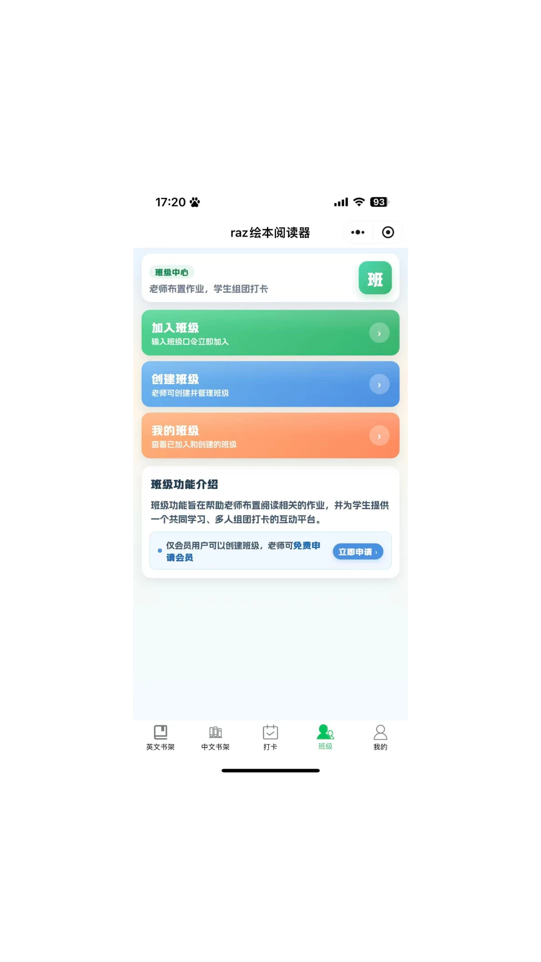 RAZ�汾�Ķ�����ͼ2