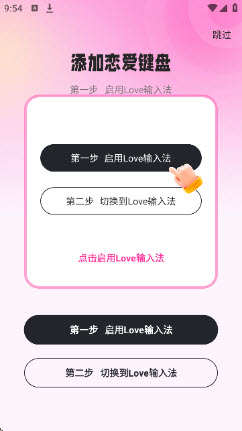 LoveChat���뷨 AI������ɫ ���������� ����Ż� ���뷨����
