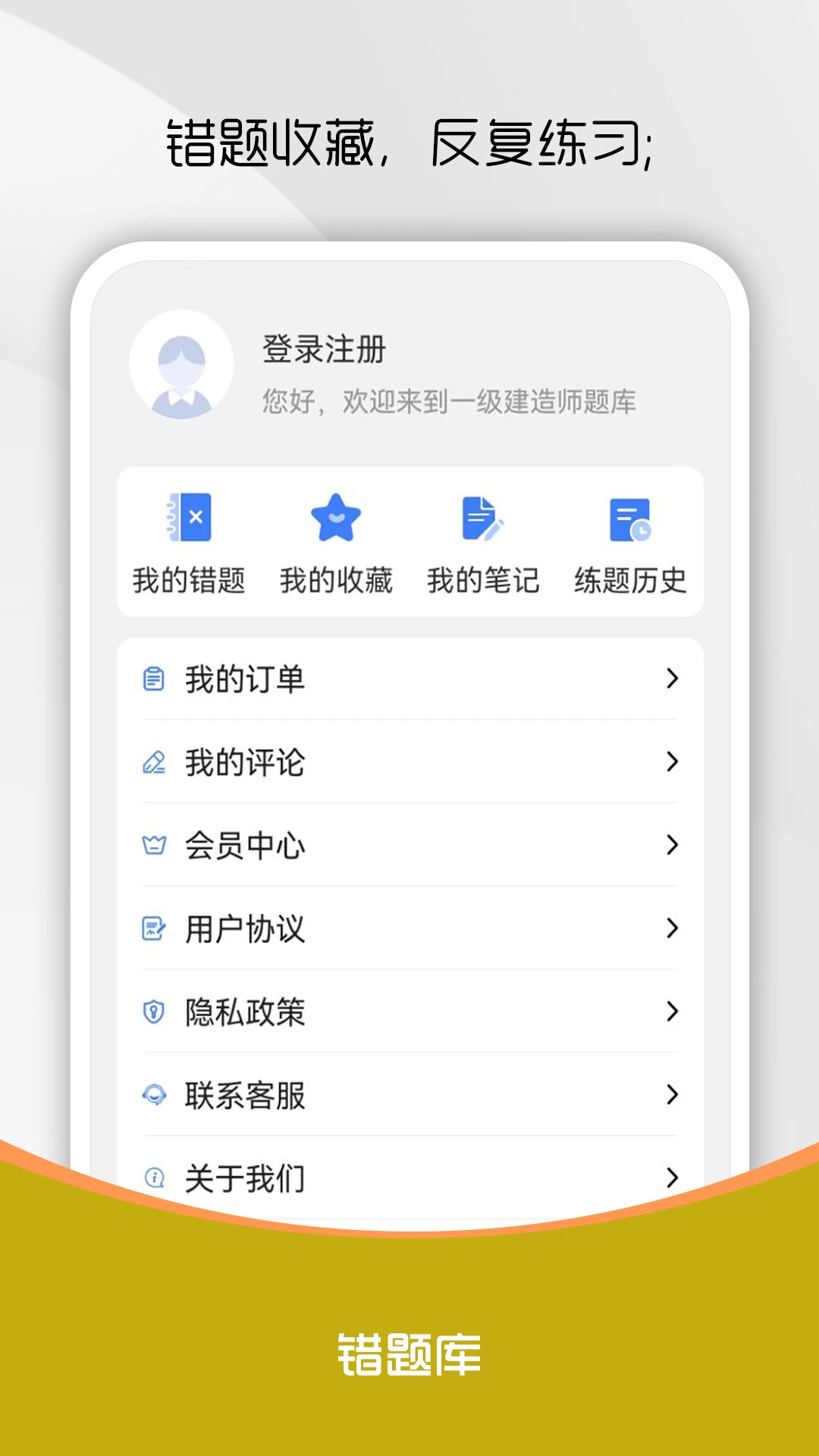 һ������ʦˢ����ͼ3