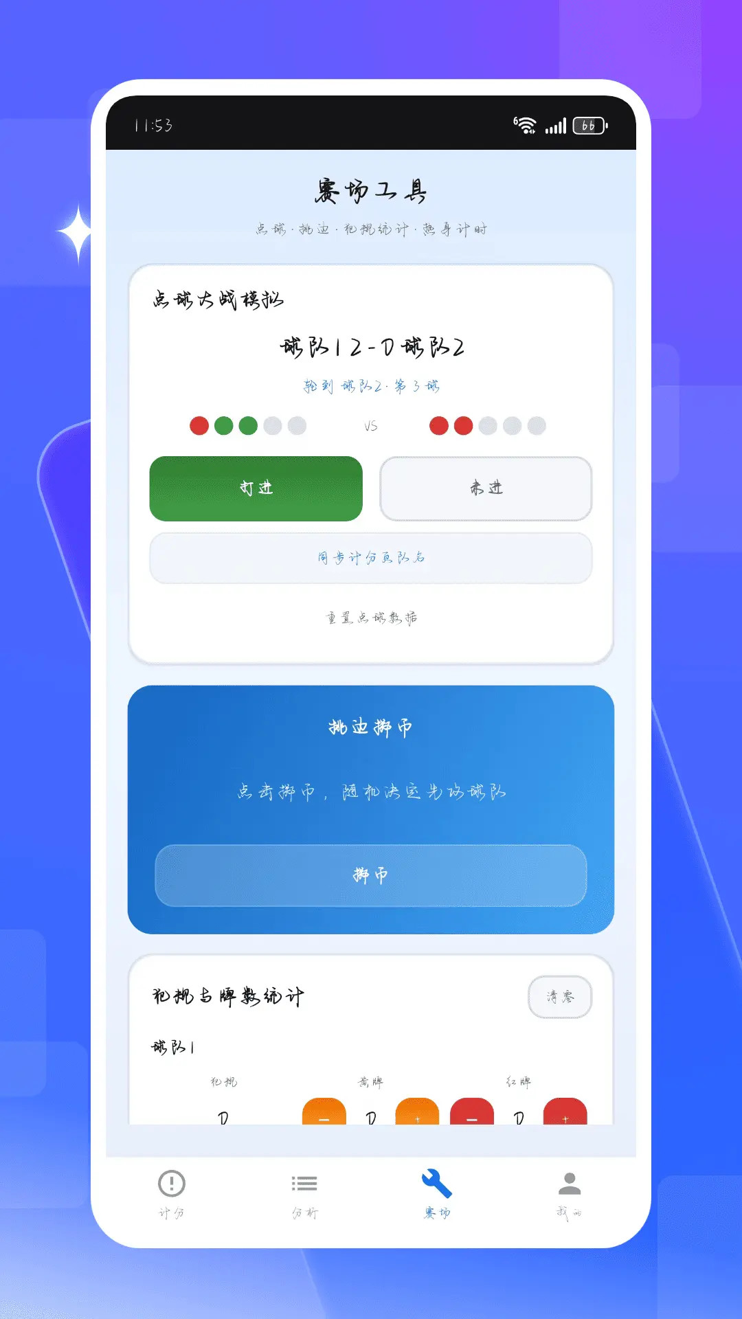 ��ʱ�ȷ�����ͼ4
