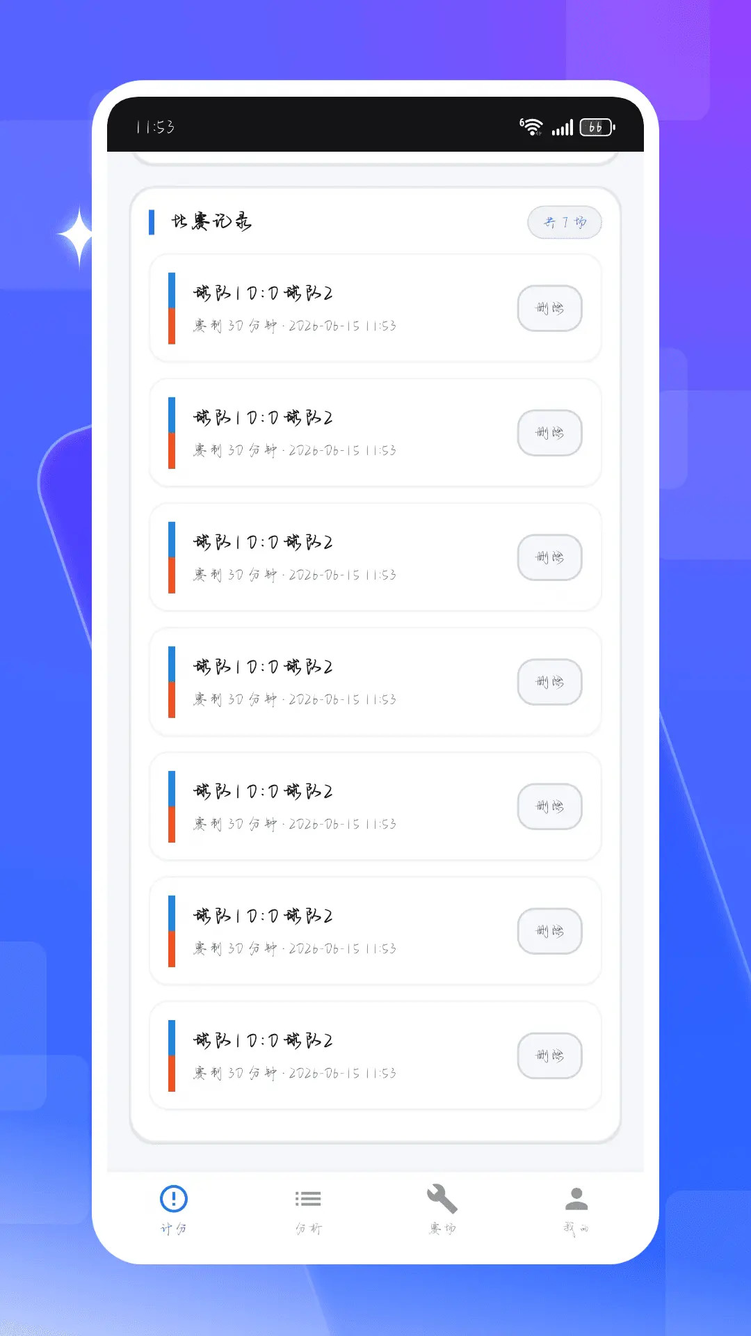 ��ʱ�ȷ�����ͼ2