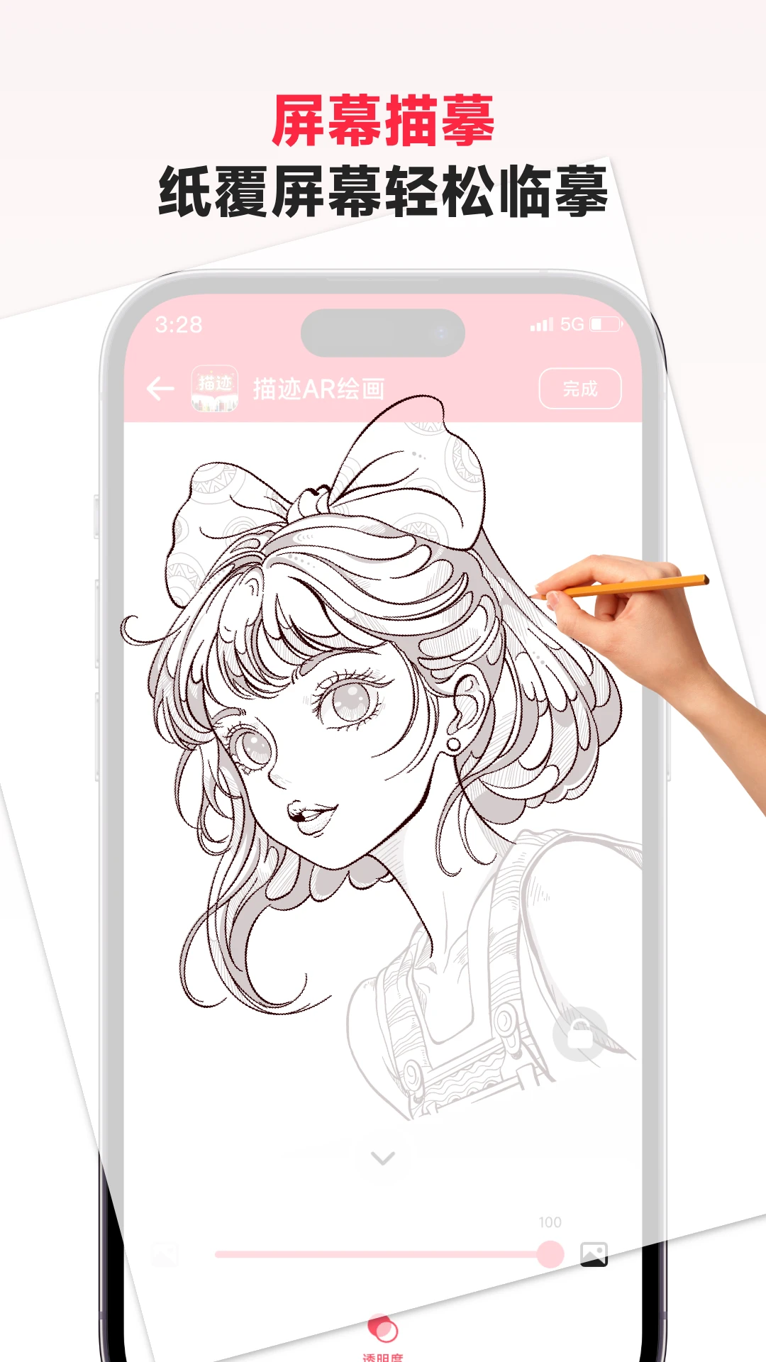 �輣AR�滭��ͼ4