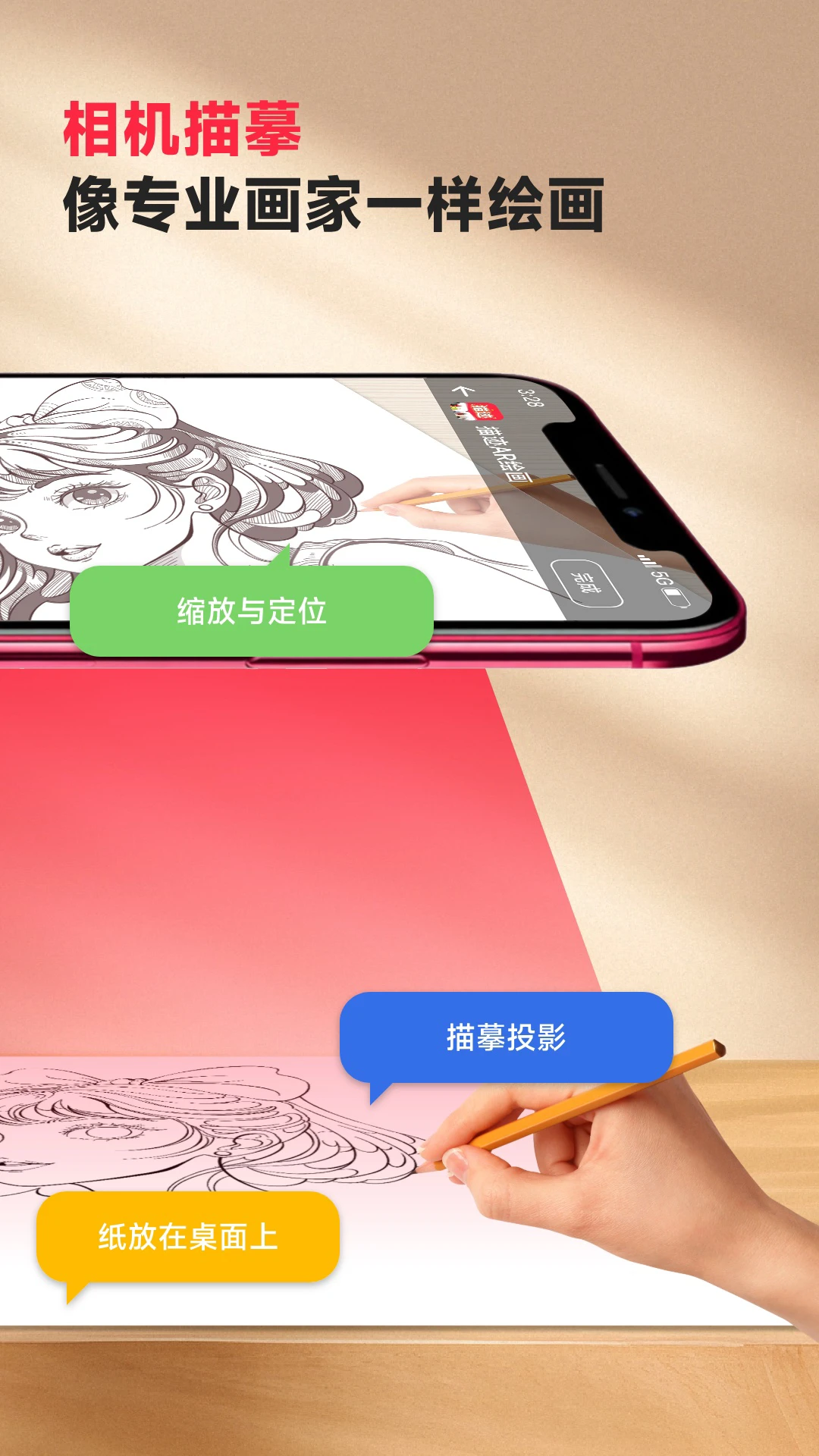 �輣AR�滭��ͼ2