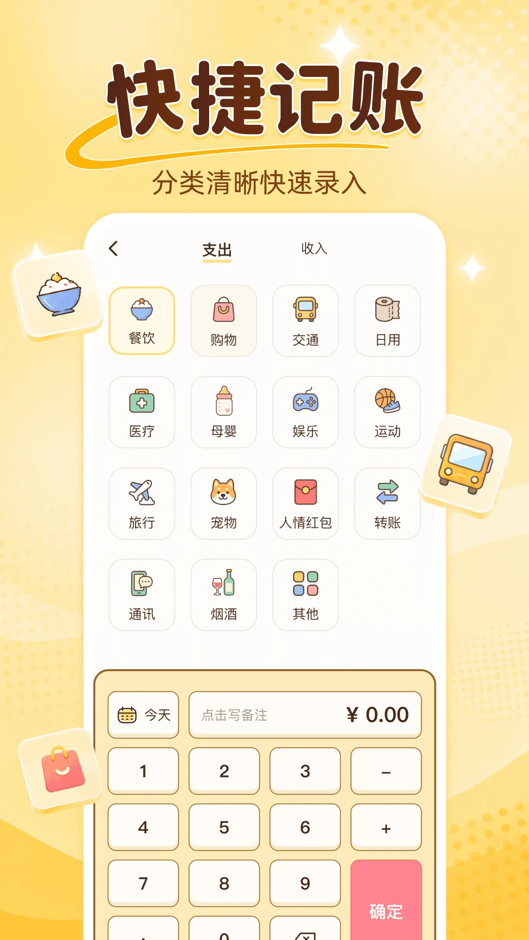 ��ռ��˽�ͼ4