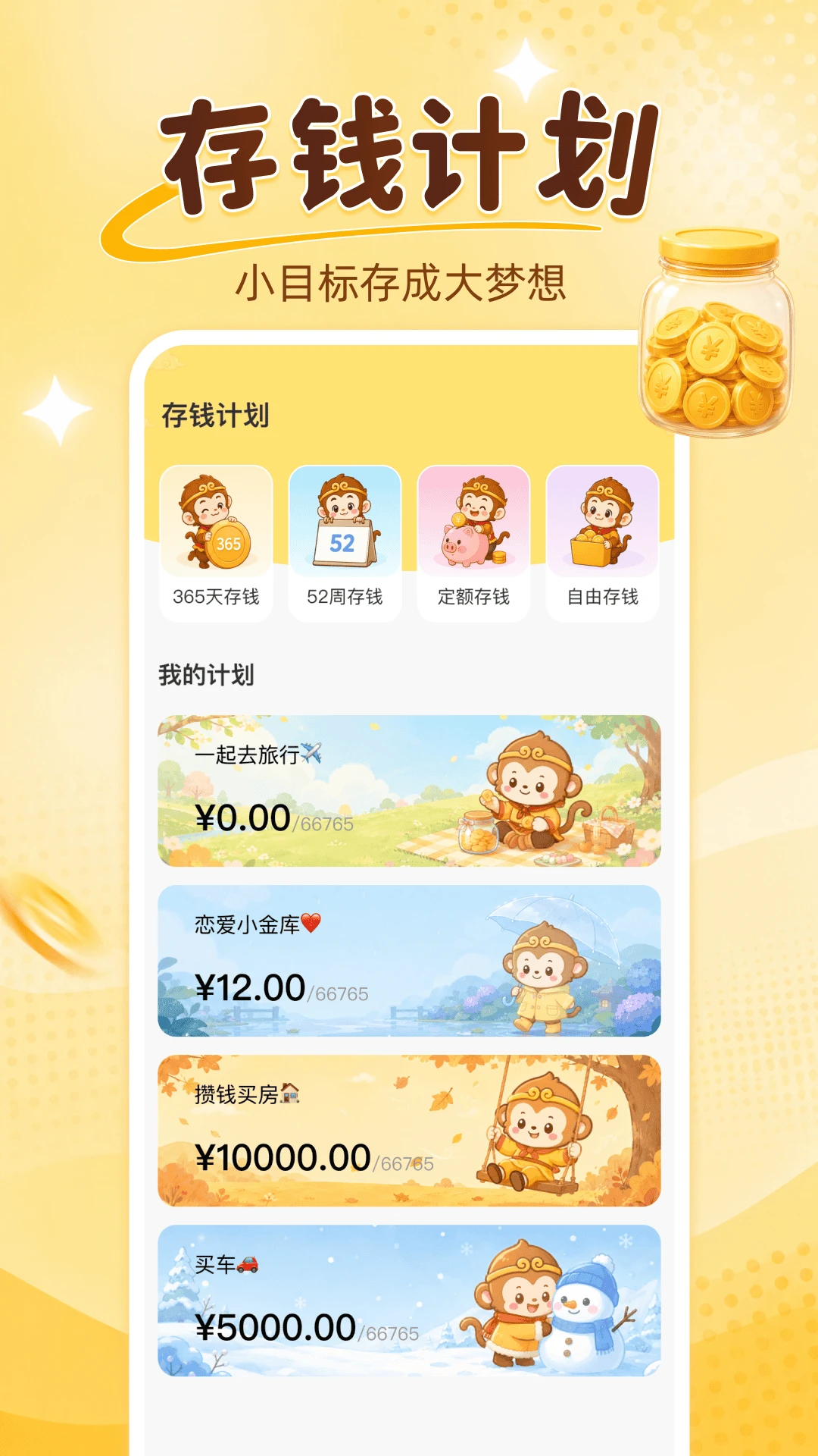 ��ռ��˽�ͼ2