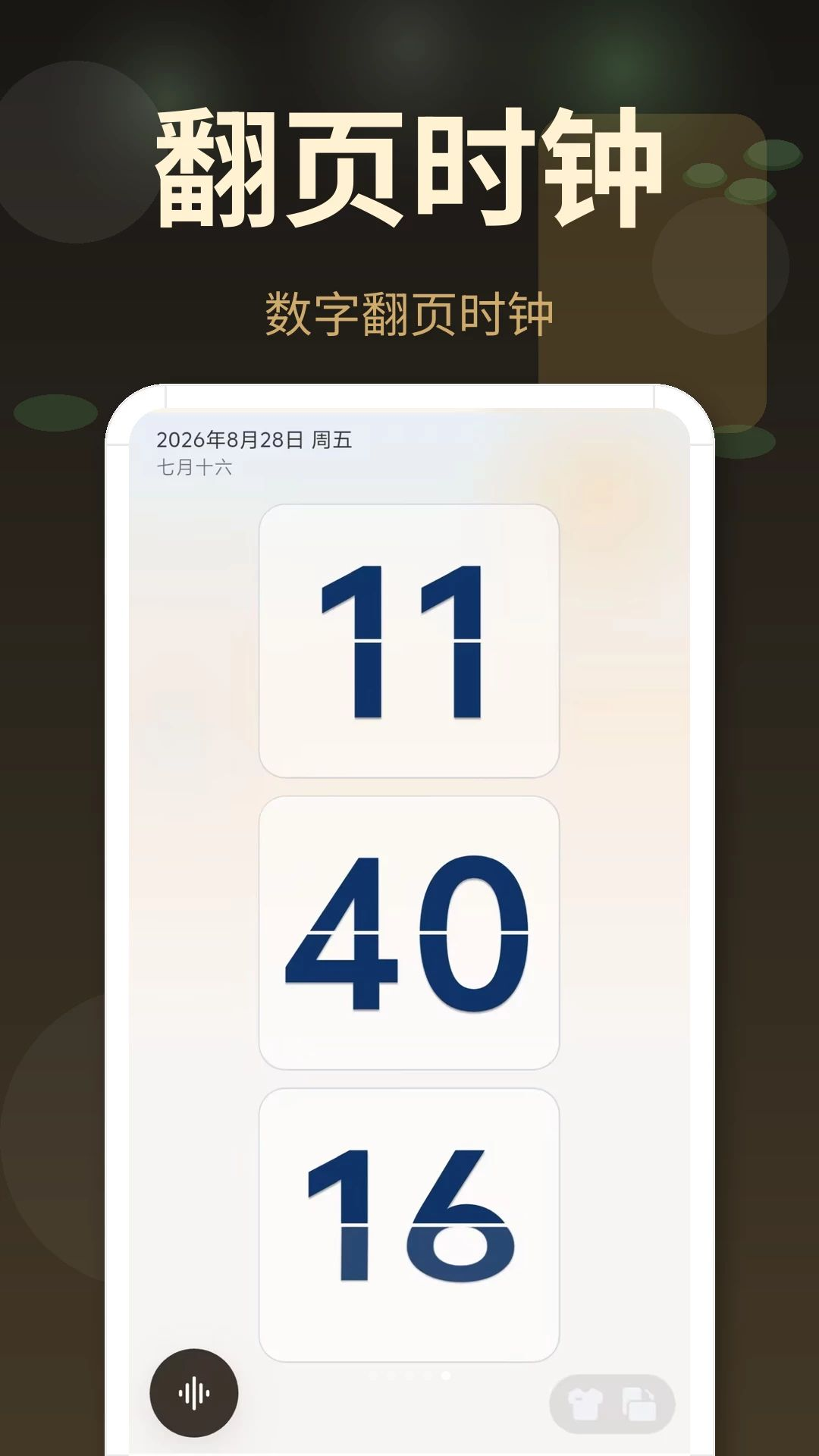 �����ӱ��ѽ�ͼ4