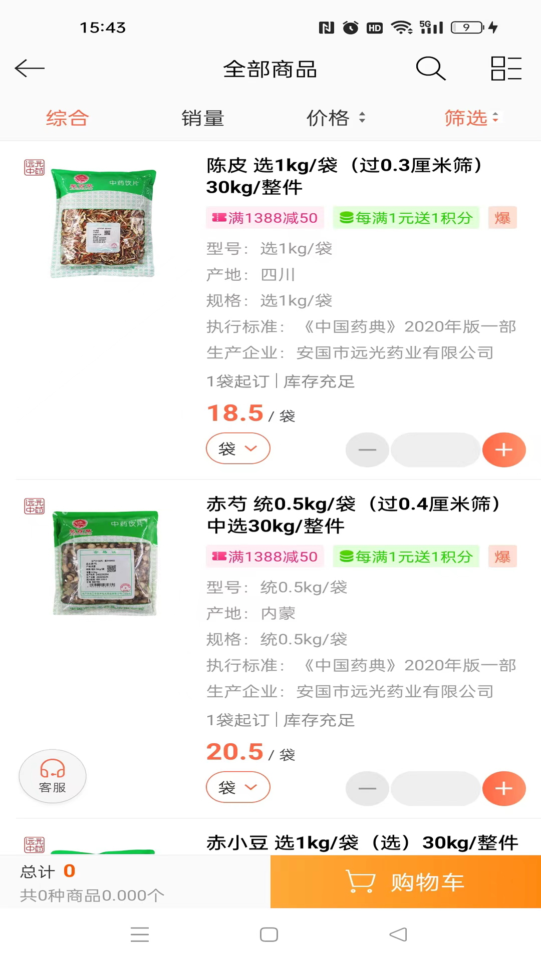 Զ��ҩҵ��ͼ2
