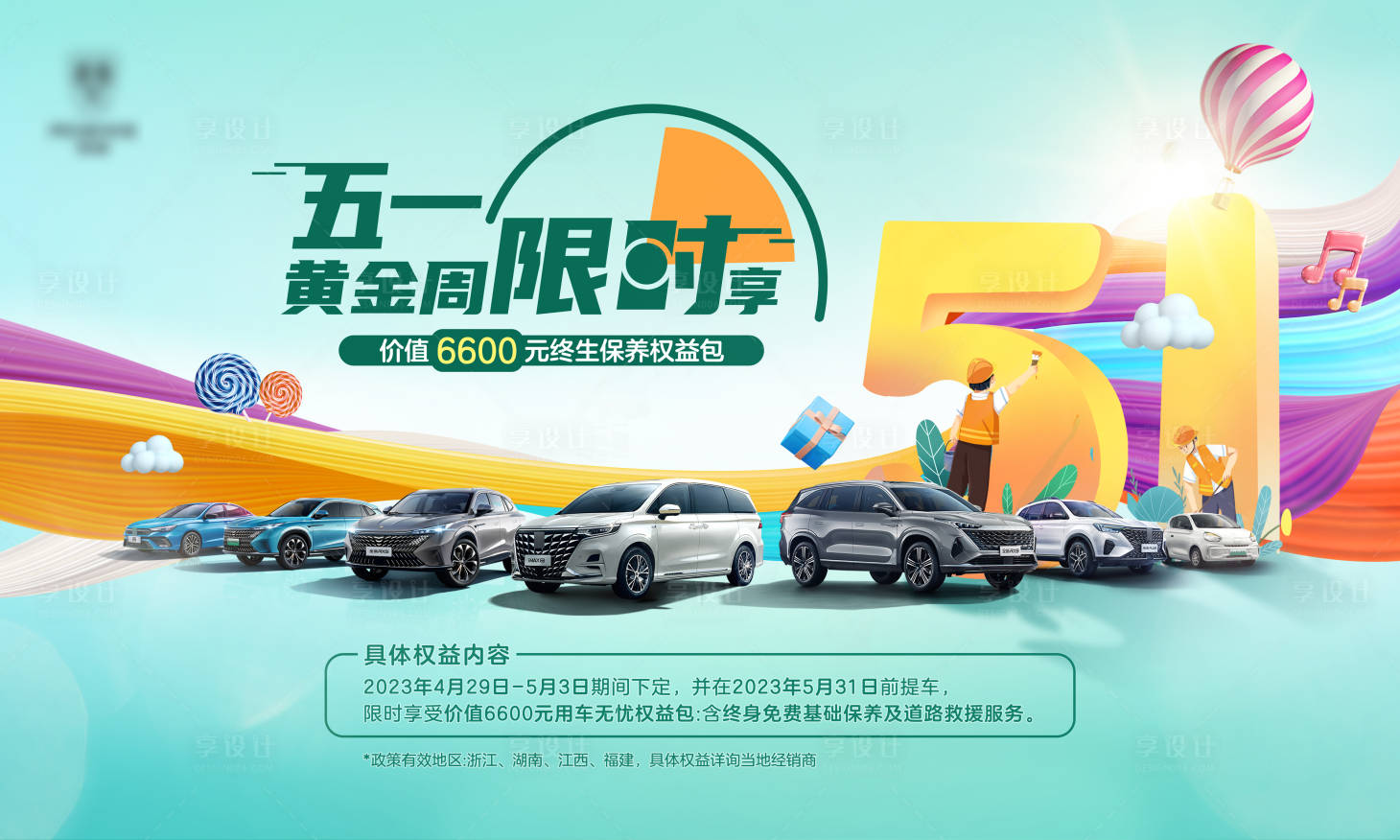 51���̼� �����̼ҹ��� �ƶ����̾�Ӫ �ͻ����� ��������