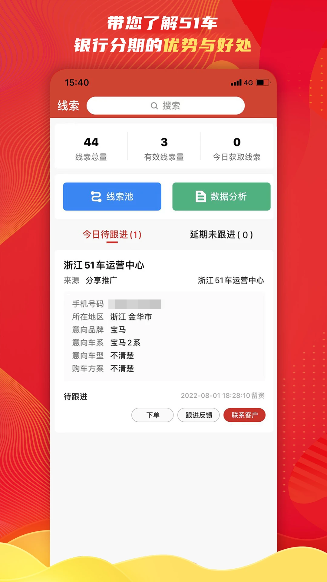 51���̼ҽ�ͼ2