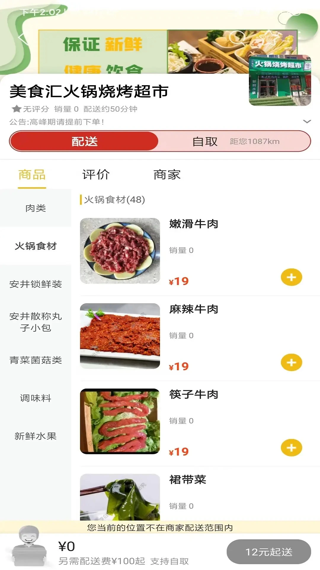 ���������ͼ2