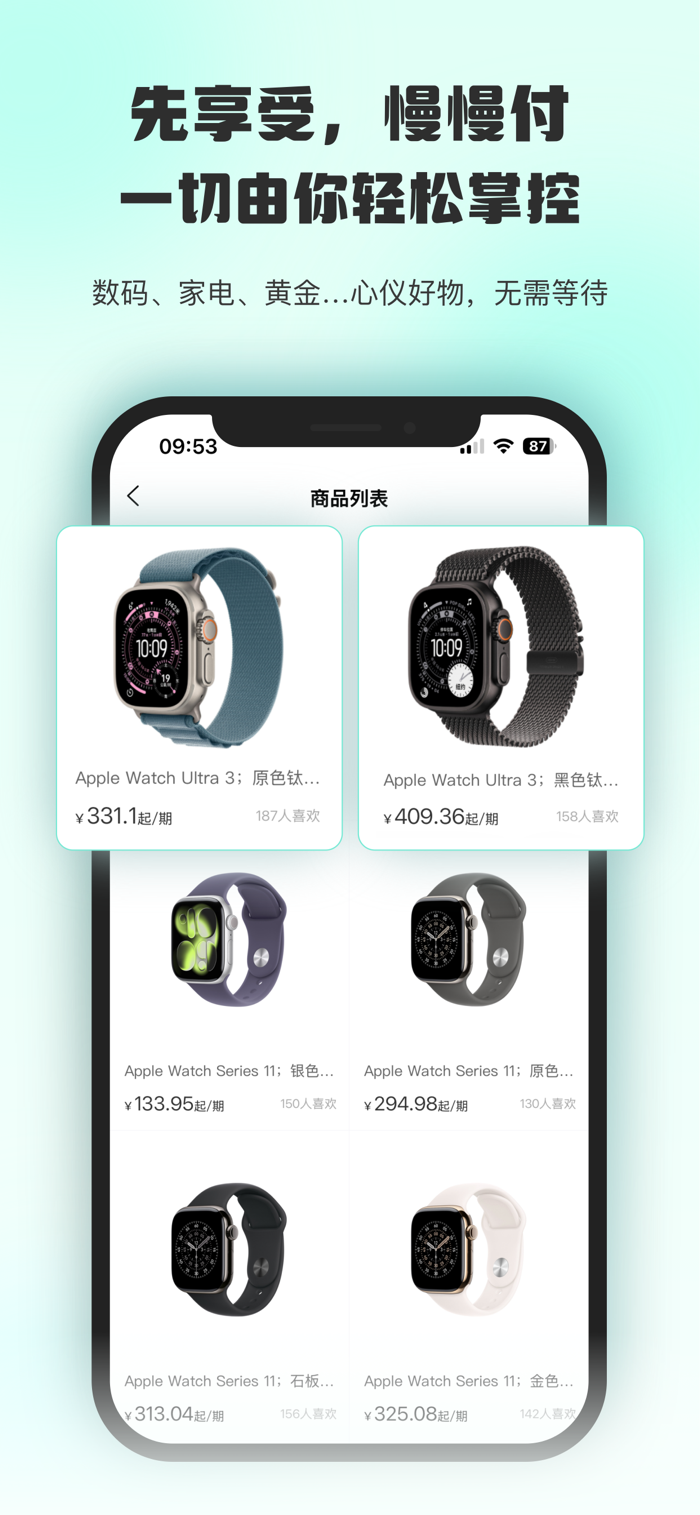 ������ֵapp�����۹���ƽ̨