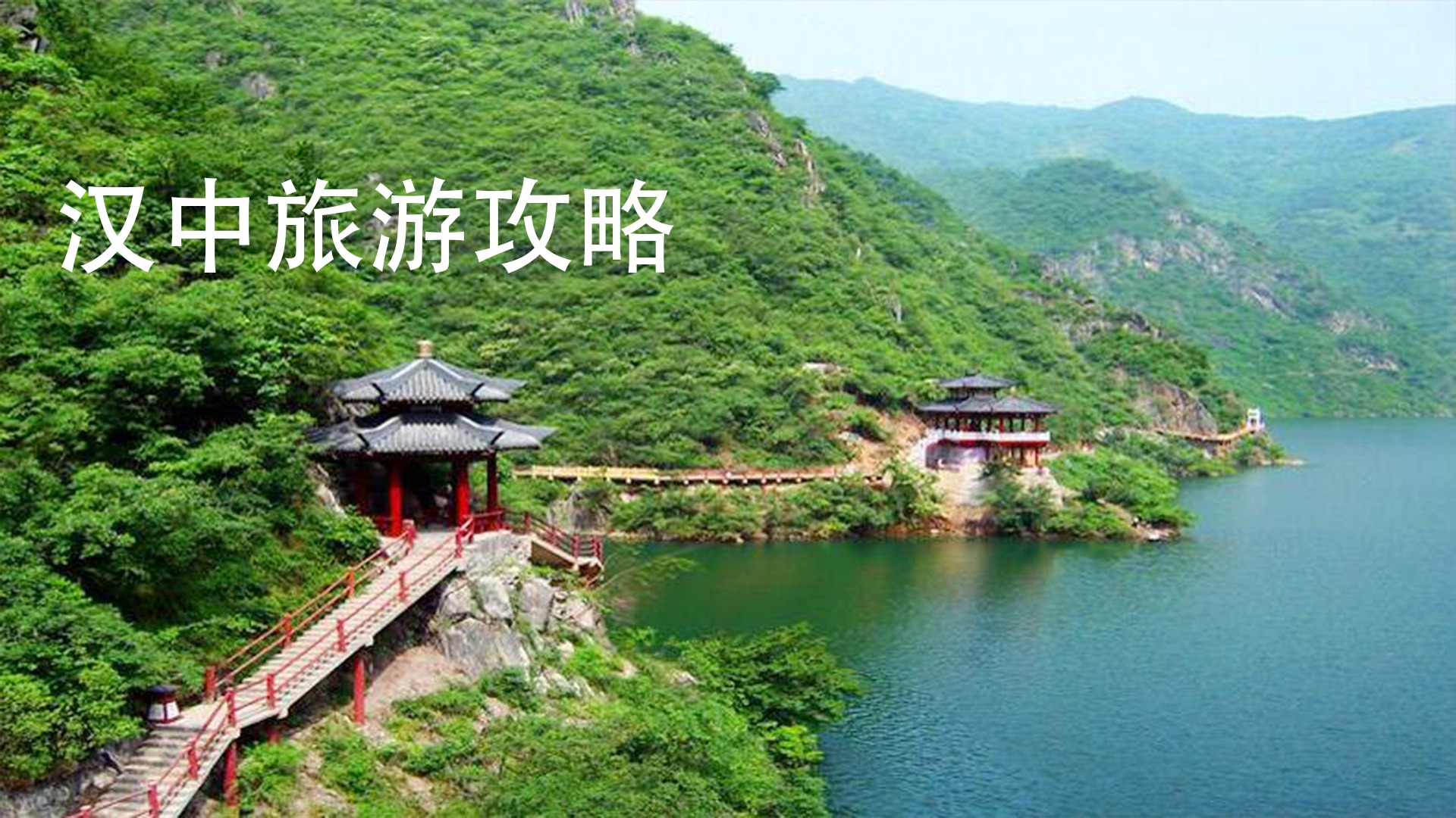哪里游
