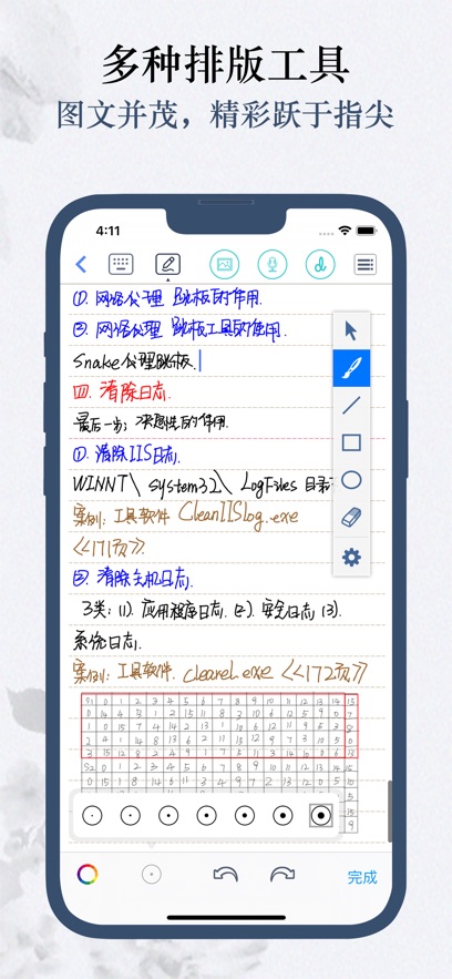 ħ���˼�֪��feenote��д�ʼ�.