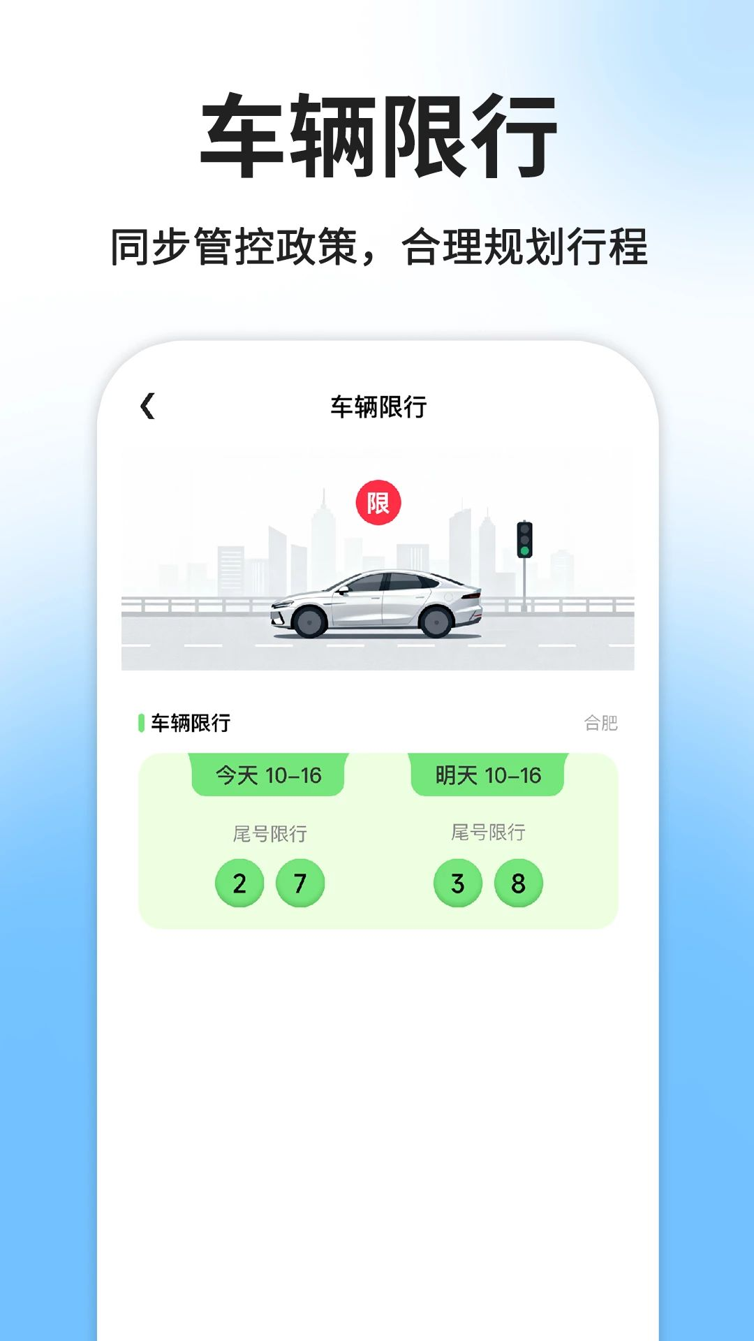 ˳�糵���г�����1.0.2 �ٷ������н�ͼ