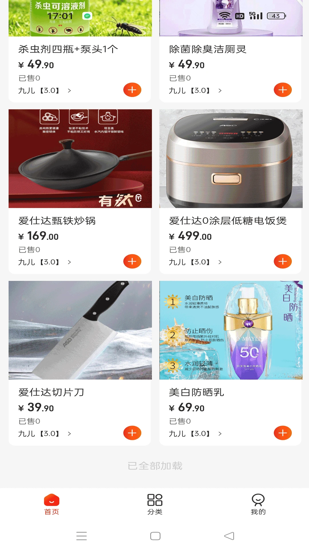 ΢������1.3.3 �ٷ������н�ͼ