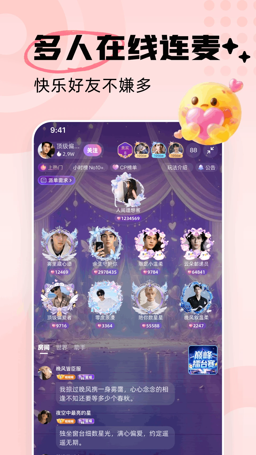 OK������ͼ2