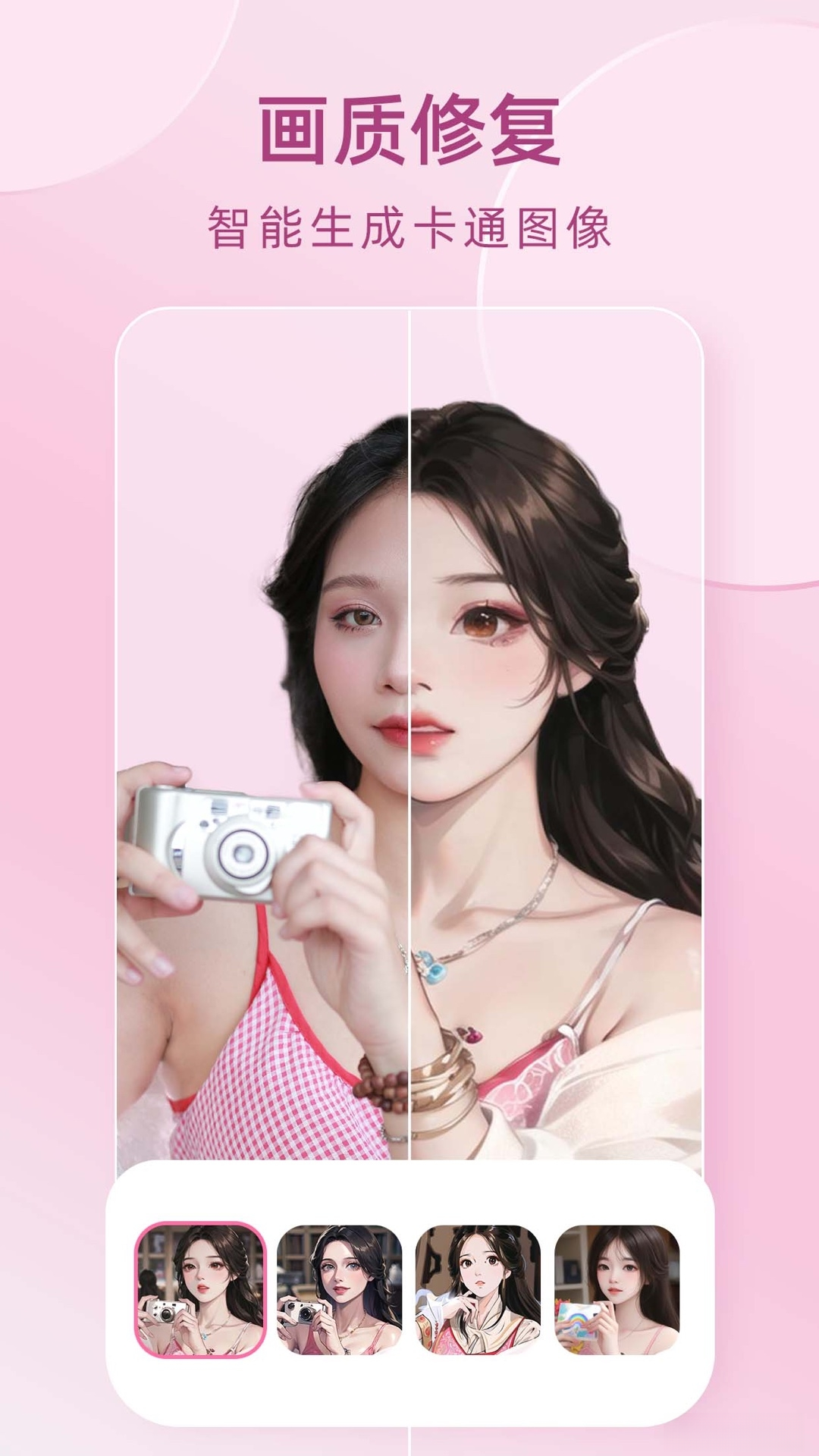 ʱ�⴩�����ͼ2