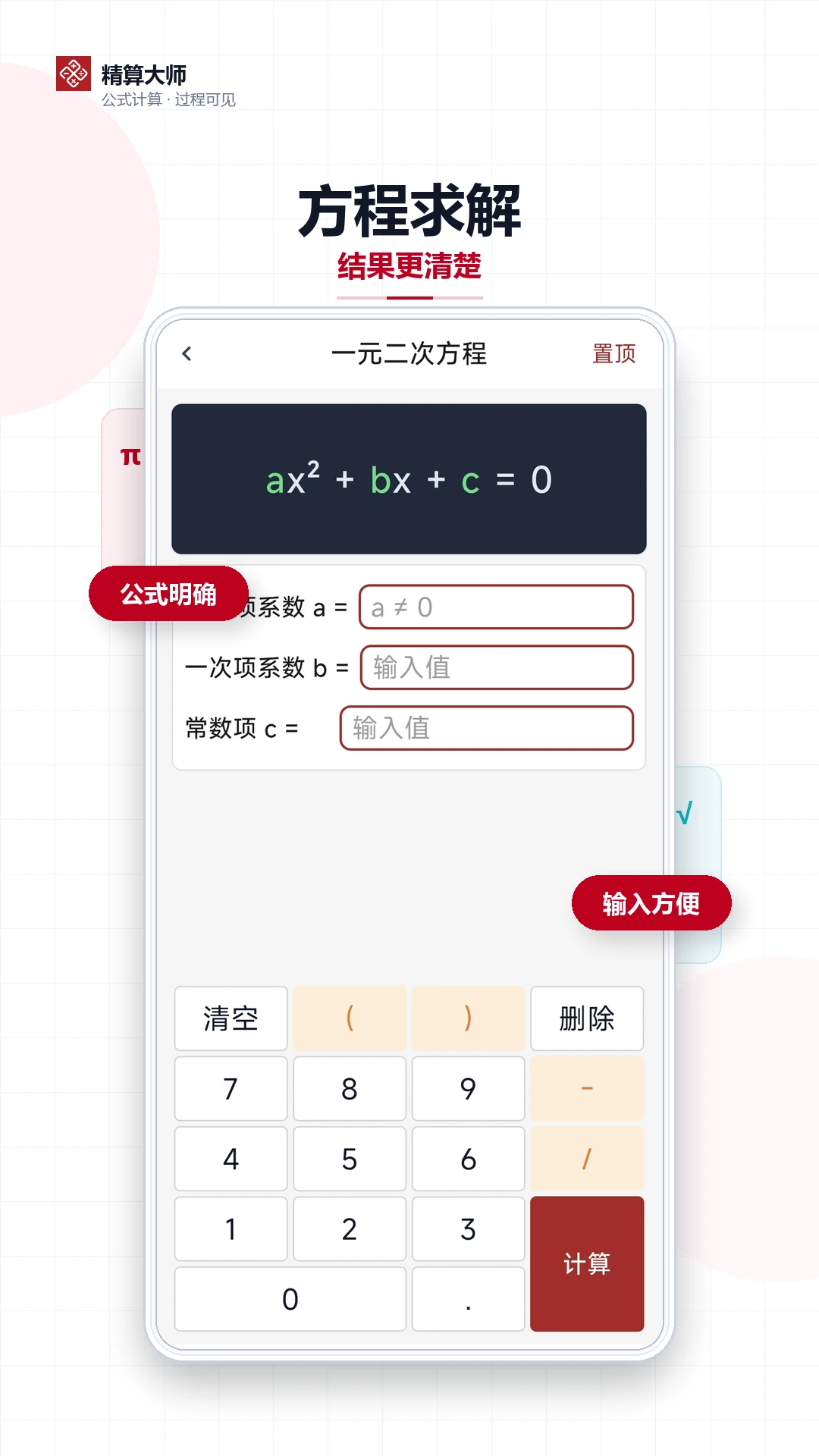 �����ʦ��ͼ2