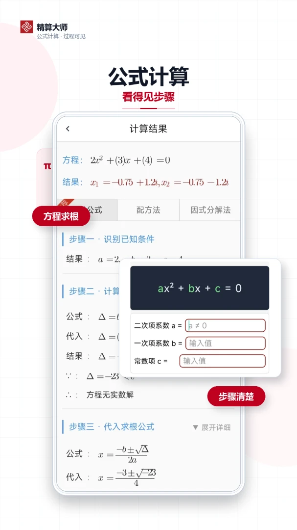 �����ʦ��ͼ5