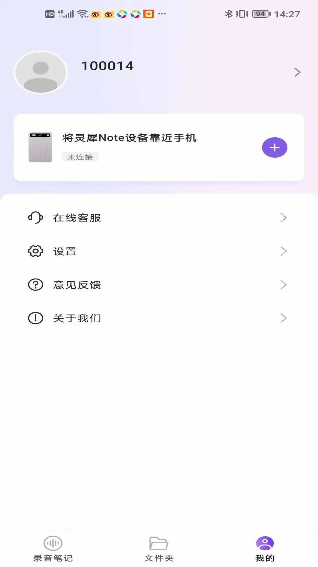 ��ϬNote��ͼ3