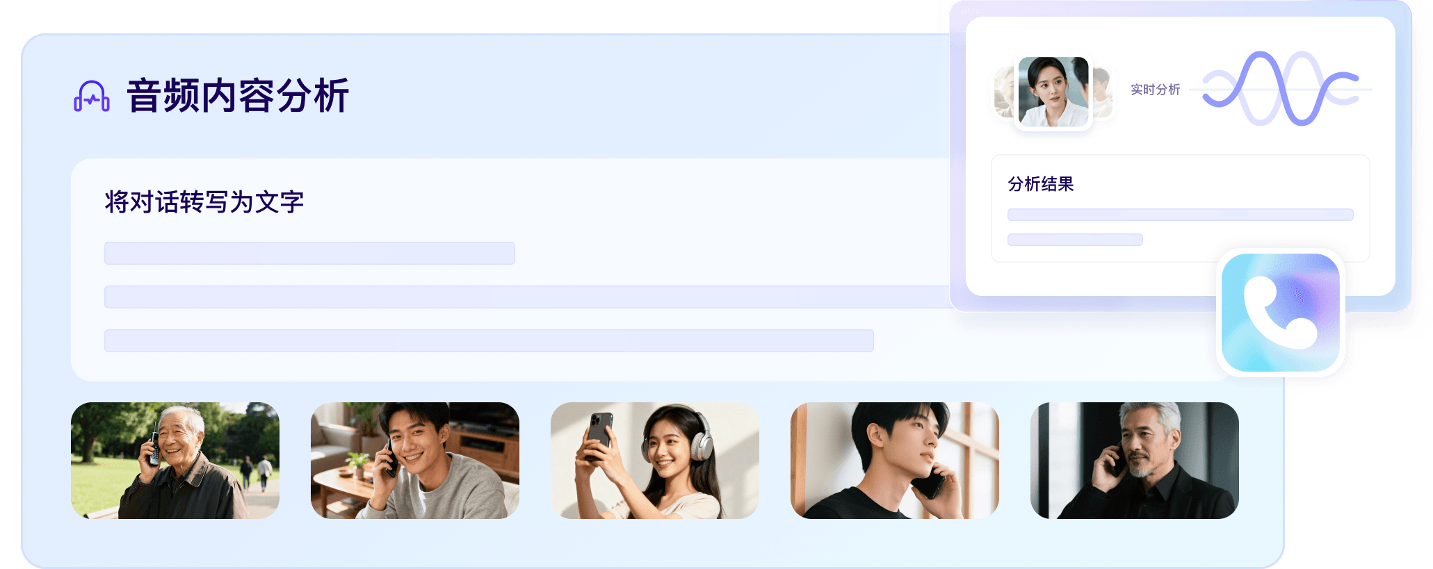 ��ϬNote ����¼�� ��Ƶ���� תд