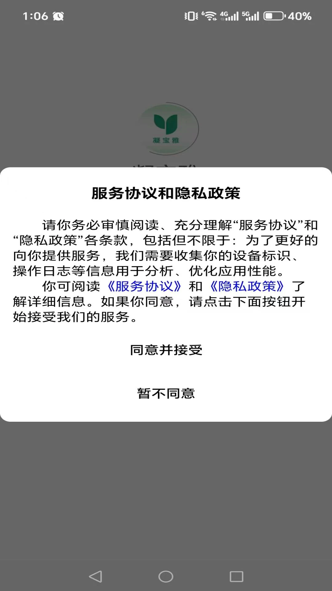 ������3.8.7 �ٷ������н�ͼ
