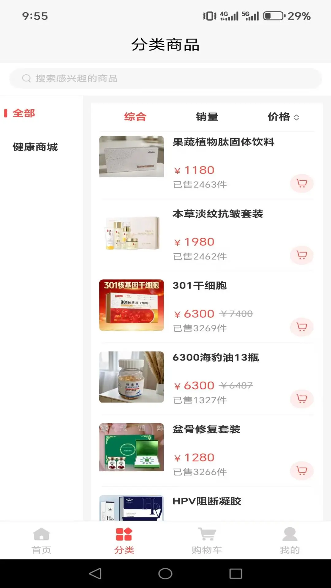 ������3.8.7 �ٷ������н�ͼ