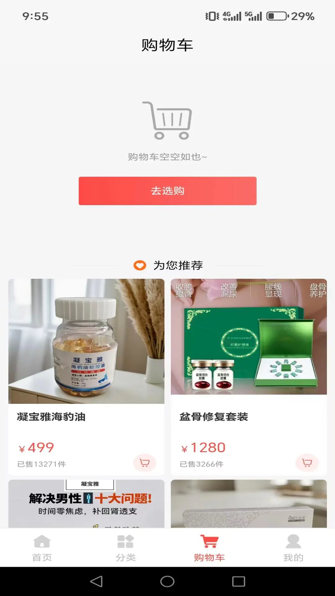 ������3.8.7 �ٷ������н�ͼ