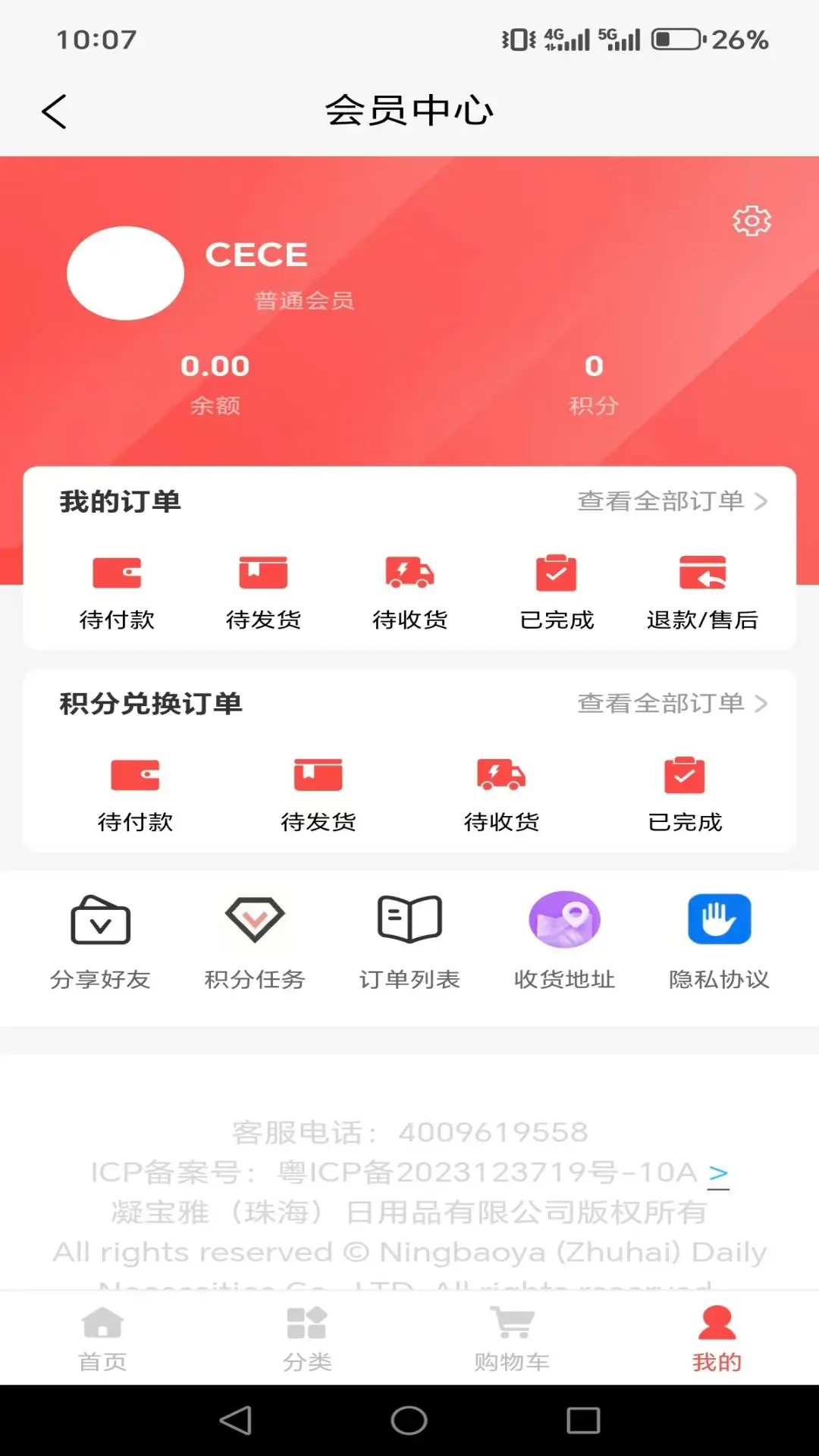 ������3.8.7 �ٷ������н�ͼ