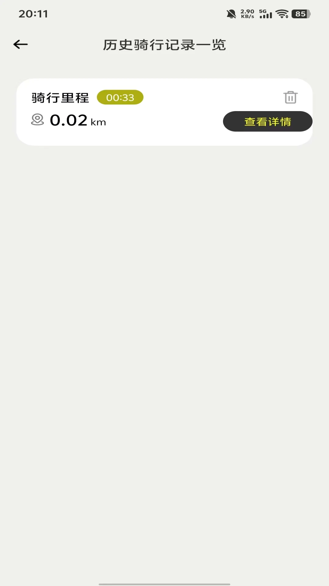 �����������йܼҽ�ͼ3