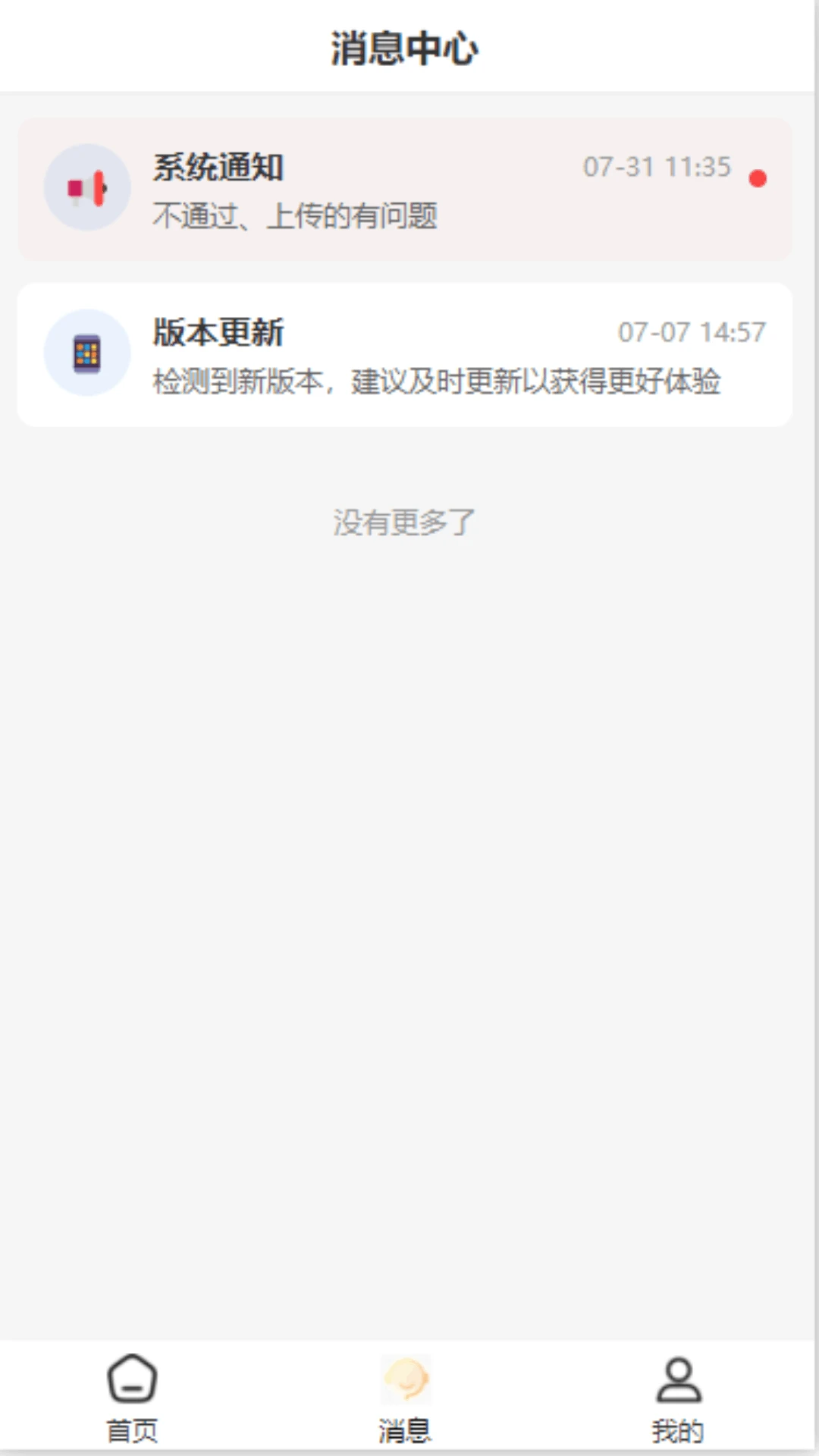 ����һ��ͨ��ͼ3