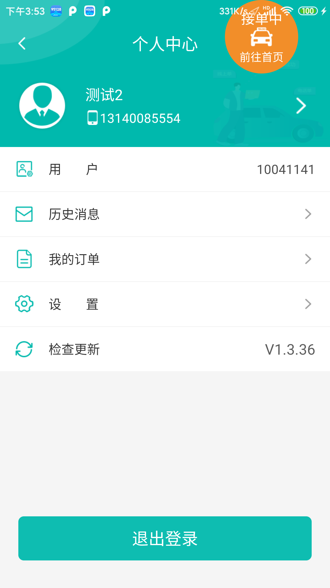 95128˾���˽�ͼ3