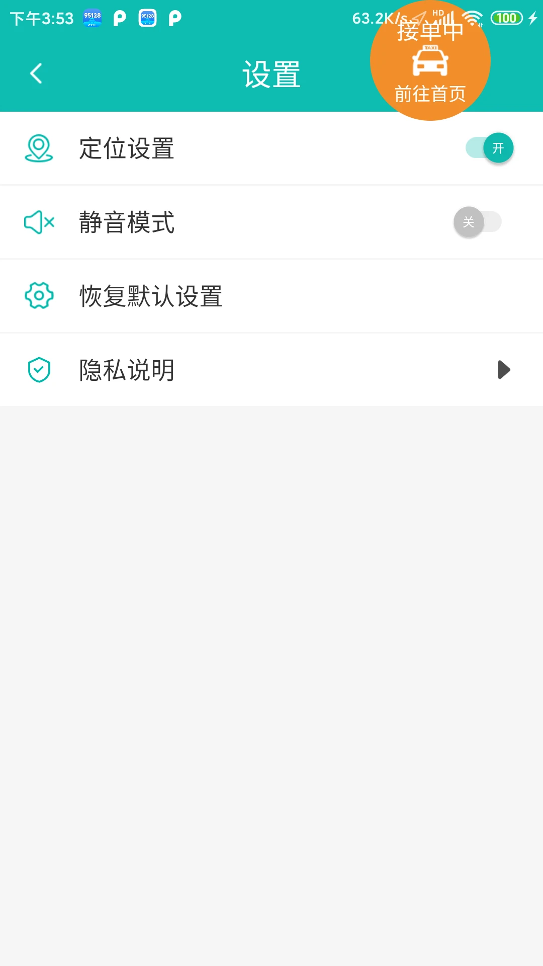 95128˾���˽�ͼ4