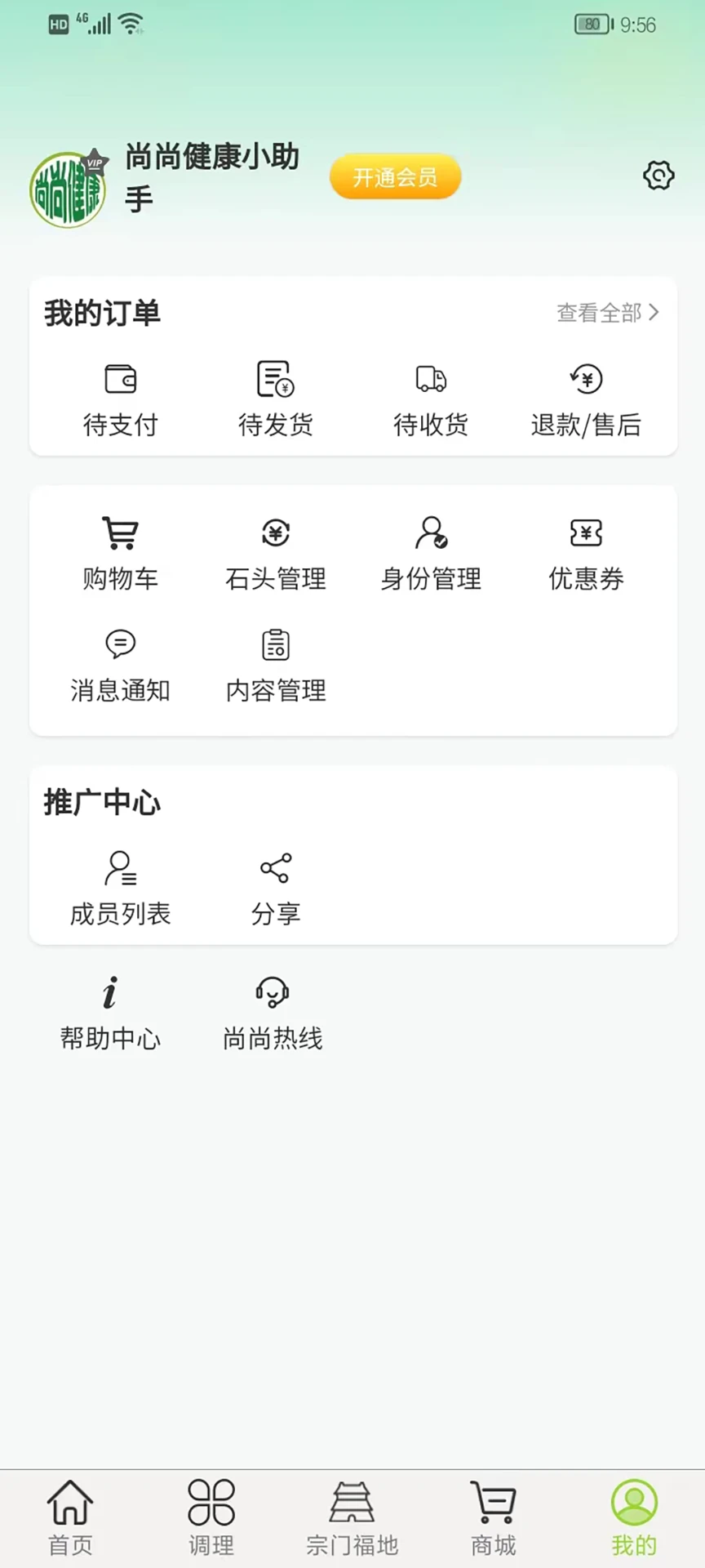 ���н�����ͼ3