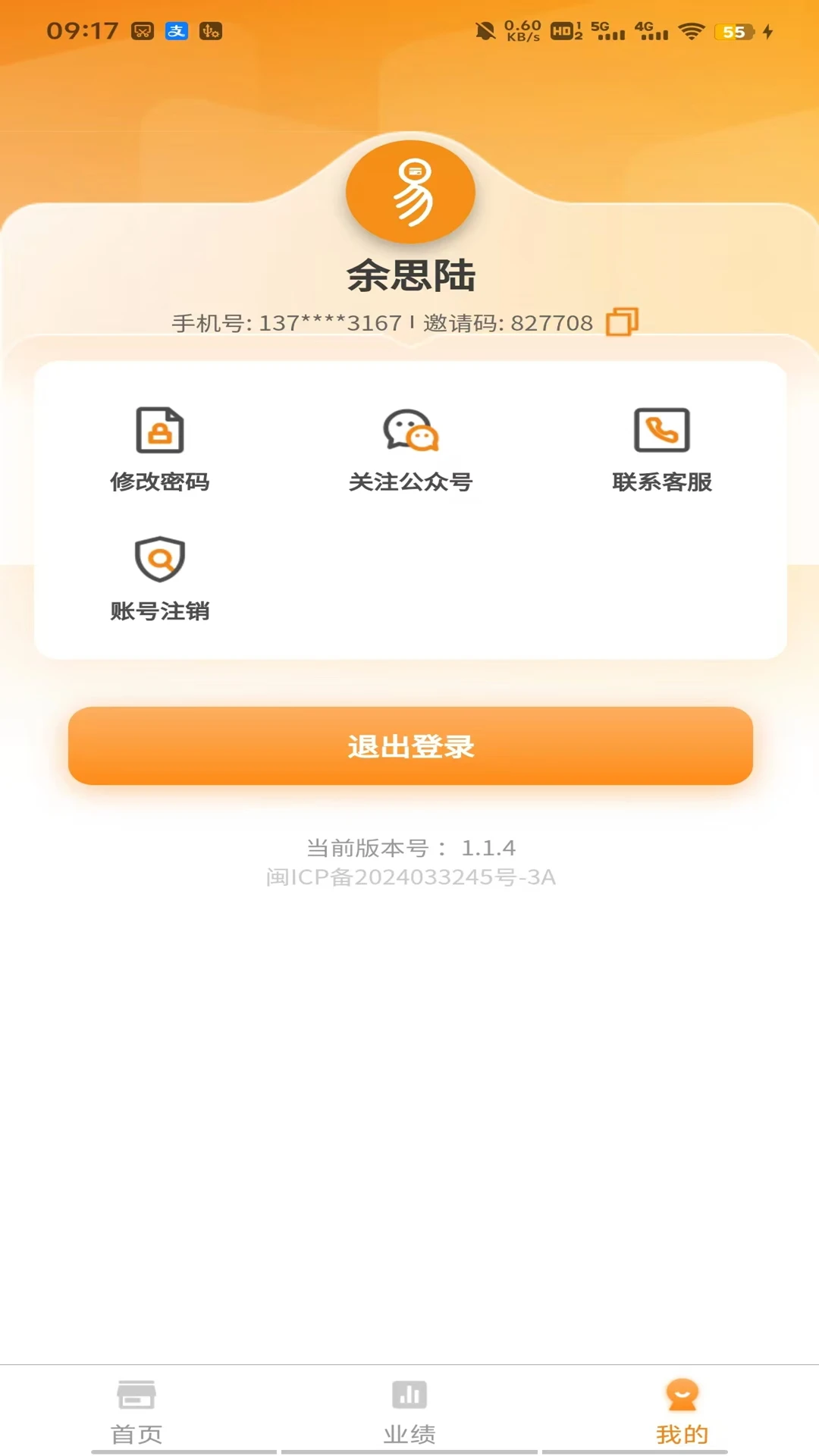 �׸����ֽ�ͼ4