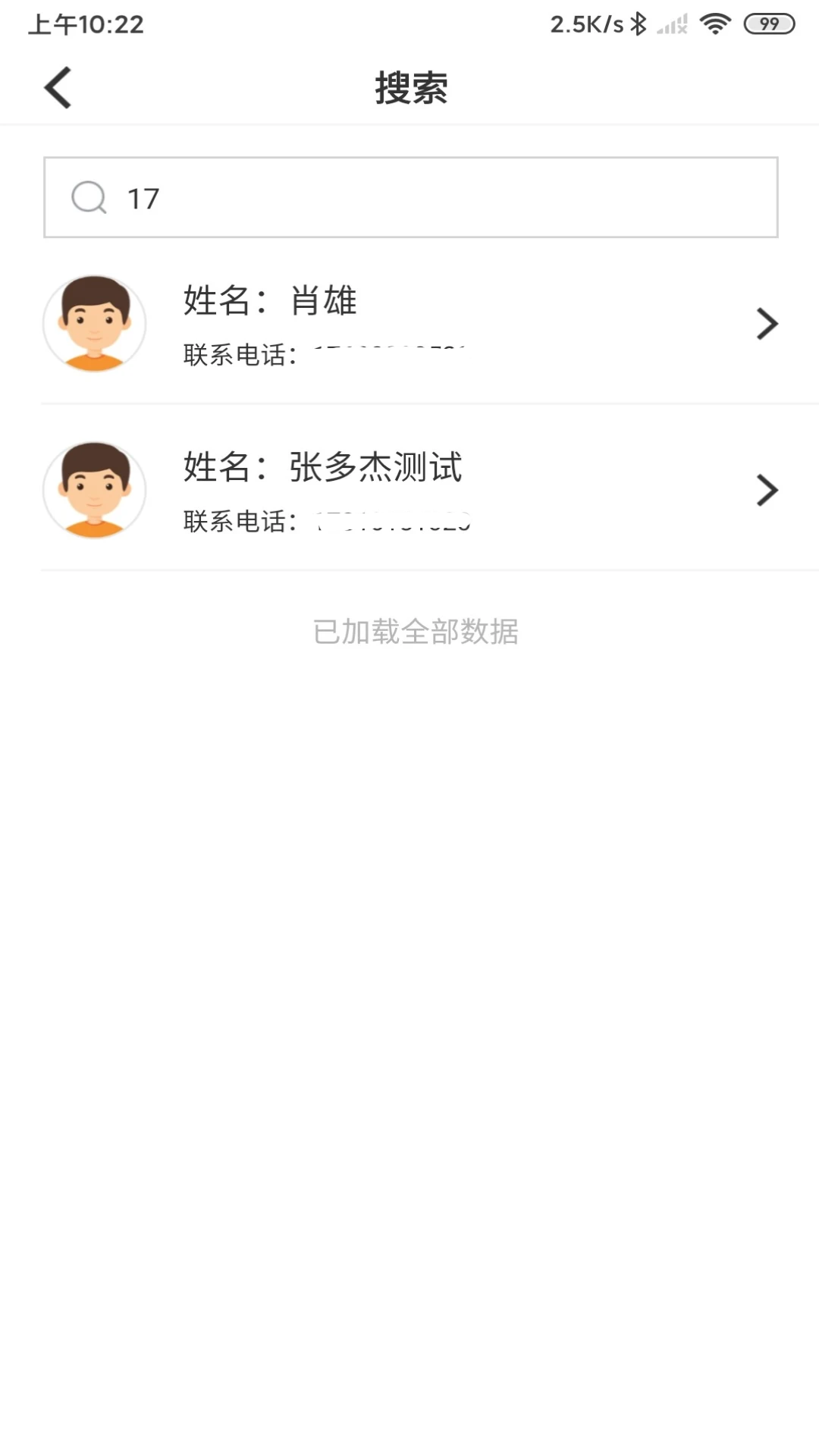 ����ҽ���˽�ͼ2
