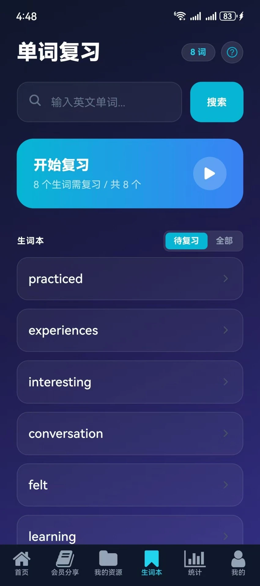 ����Ӣѧ��ͼ2